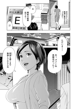 Page 92 of COMIC Magnum Vol. 109