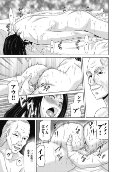 Page 42 of COMIC Magnum Vol. 110