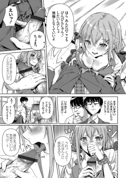 Page 132 of COMIC Grape Vol. 55