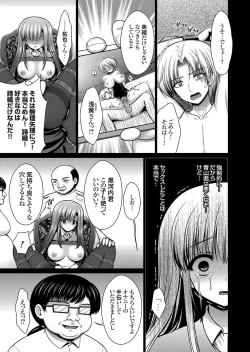 Page 162 of COMIC Grape Vol. 55