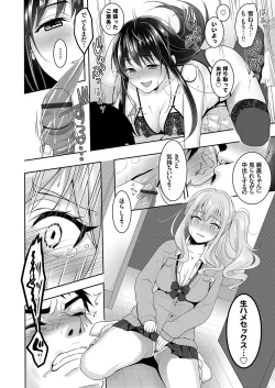 Page 133 of COMIC Grape Vol. 56