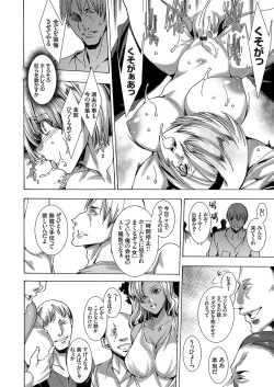 Page 17 of COMIC Grape Vol. 56