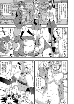 Page 36 of COMIC Grape Vol. 56