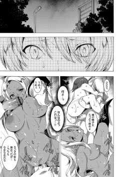 Page 4 of COMIC Grape Vol. 56