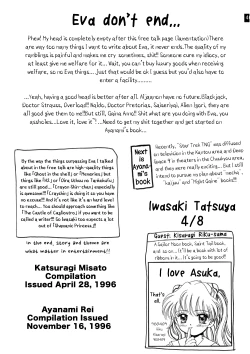 Page 47 of Zenseiki no Evangelicosan| Last Century's Evangelicosan
