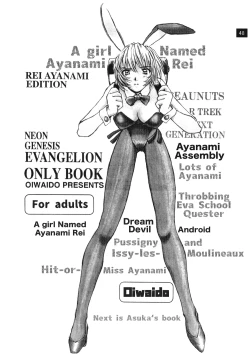 Page 49 of Zenseiki no Evangelicosan| Last Century's Evangelicosan