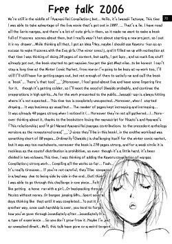 Page 71 of Zenseiki no Evangelicosan| Last Century's Evangelicosan
