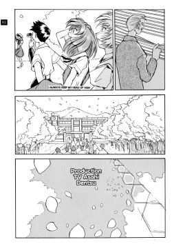 Page 94 of Zenseiki no Evangelicosan| Last Century's Evangelicosan