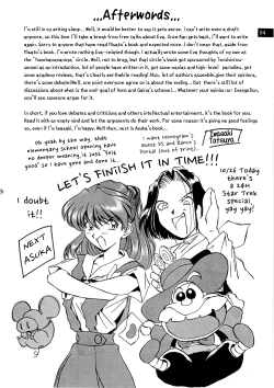 Page 95 of Zenseiki no Evangelicosan| Last Century's Evangelicosan