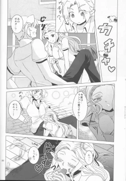 Page 20 of Himawari Biyori