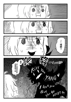 Page 10 of BumbleBee RWBY comic