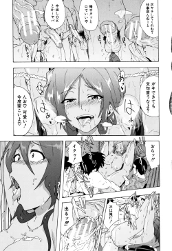 Page 108 of Bitches Journey