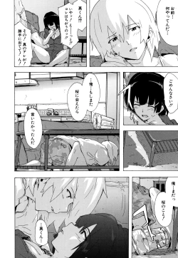 Page 119 of Bitches Journey