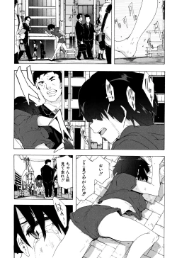 Page 134 of Bitches Journey