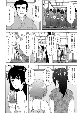 Page 157 of Bitches Journey