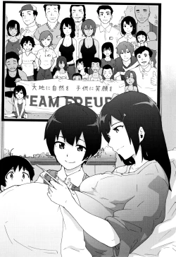 Page 218 of Bitches Journey