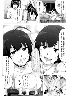 Page 67 of Bitches Journey