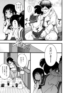 Page 102 of Enkou Ojisan