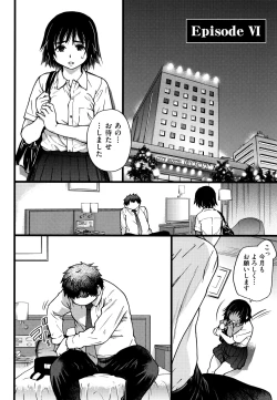 Page 139 of Enkou Ojisan