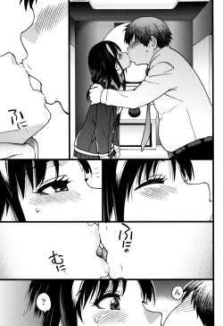 Page 16 of Enkou Ojisan