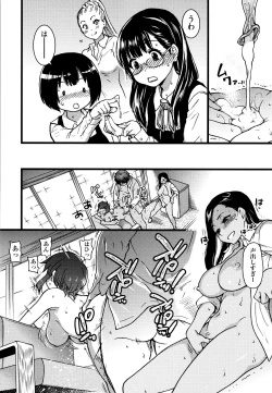 Page 187 of Enkou Ojisan