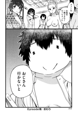 Page 217 of Enkou Ojisan