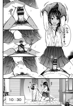 Page 229 of Enkou Ojisan