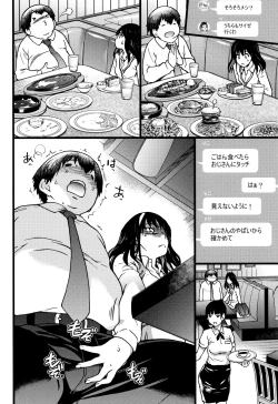 Page 23 of Enkou Ojisan