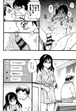 Page 33 of Enkou Ojisan