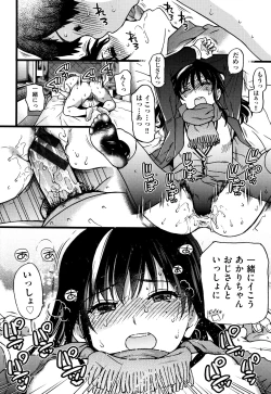 Page 45 of Enkou Ojisan