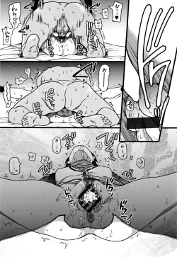 Page 46 of Enkou Ojisan