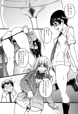 Page 59 of Enkou Ojisan