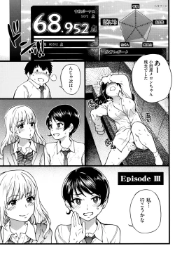 Page 68 of Enkou Ojisan