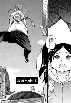 Page 7 of Enkou Ojisan