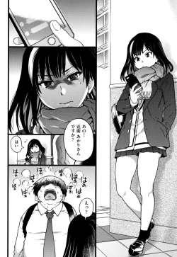 Page 9 of Enkou Ojisan