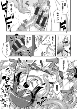 Page 152 of Fukutsu no Perorist