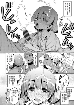 Page 189 of Fukutsu no Perorist