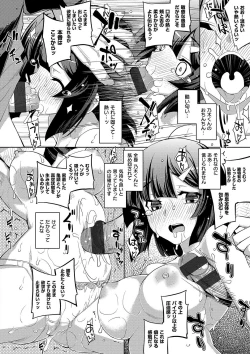 Page 23 of Fukutsu no Perorist