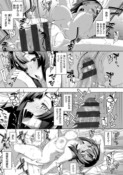 Page 62 of Fukutsu no Perorist