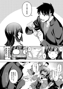 Page 79 of Fukutsu no Perorist