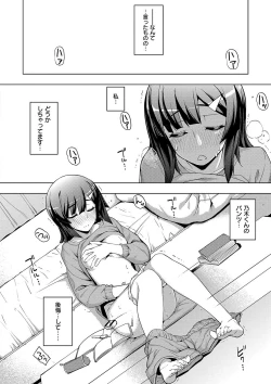 Page 81 of Fukutsu no Perorist