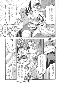 Page 10 of Kattobingu wa Challenge tte Kotoda ze!