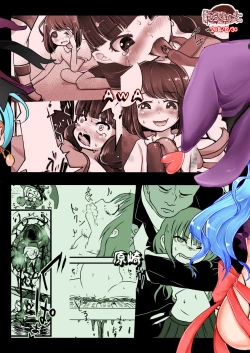 Page 38 of Kodomo no Goumongu