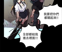 Page 71 of 女神网咖 9-12 chinese