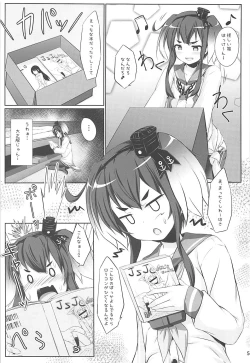 Page 4 of Tokitsu to Kitsu to