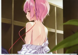 Page 10 of Yoru no Kiseki