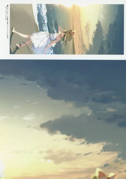 Page 112 of Yoru no Kiseki