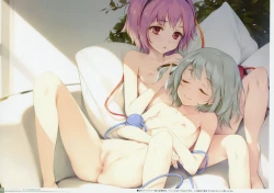 Page 39 of Yoru no Kiseki