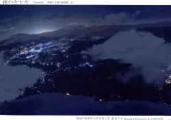 Page 3 of Yoru no Kiseki