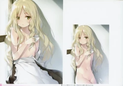 Page 75 of Yoru no Kiseki